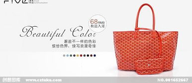 淘寶廣告設計圖片