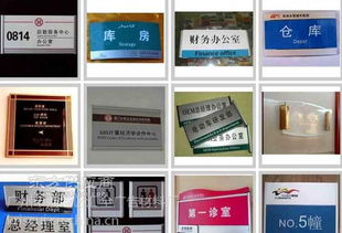 廣州市荔灣區匯全廣告材料廠